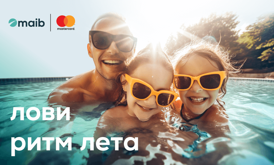 
                                        Лови ритм лета и получай суперпризы с maib и Mastercard